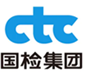 국가 테스트 CTC 인증
